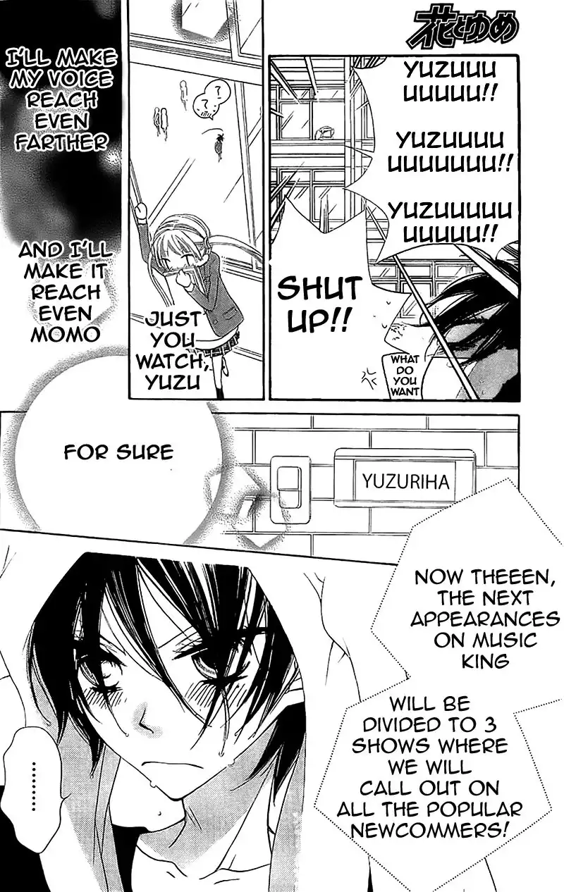 Fukumenkei Noise Chapter 6 27